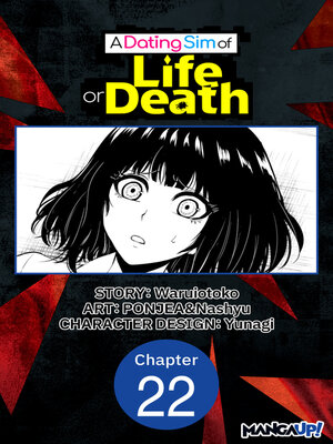 cover image of A Dating Sim of Life or Death, Chapter 22